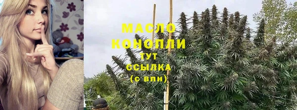 метадон Белокуриха